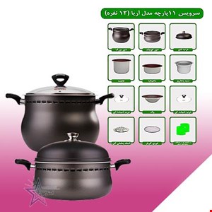 غذاپز همه کاره مدل اریا- 11 پارچه و 12 نفره