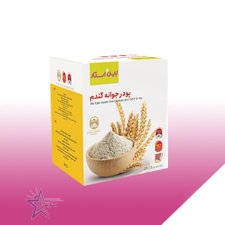 پودر جوانه گندم 25 شاسه ای