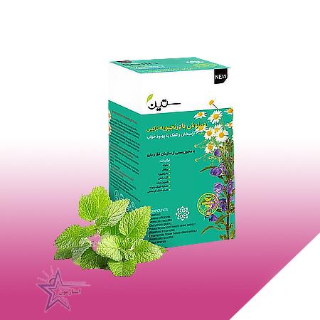 دمنوش گیاهی20عددی-دمنوش بادرنجویه ترکیبی