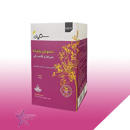 دمنوش گیاهی20عددی-دمنوش رازیانه ویژه بانوان